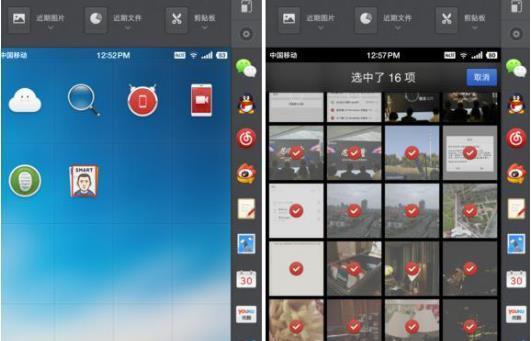 锤子系统的使用体验（锤子系统的功能和性能如何？一起来探索一下吧！）-第2张图片-数码深度