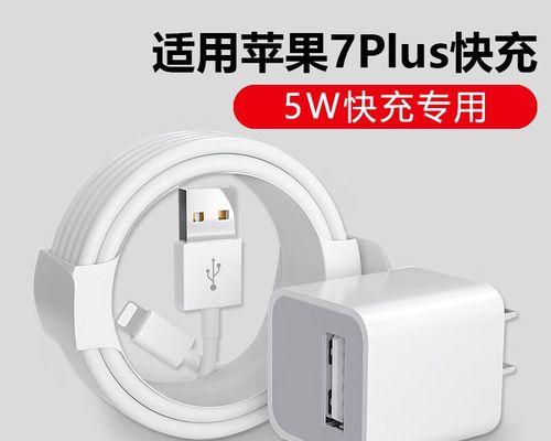 苹果7P——性能卓越的智能手机（全方位解析苹果7P的参数配置和功能）-第1张图片-数码深度