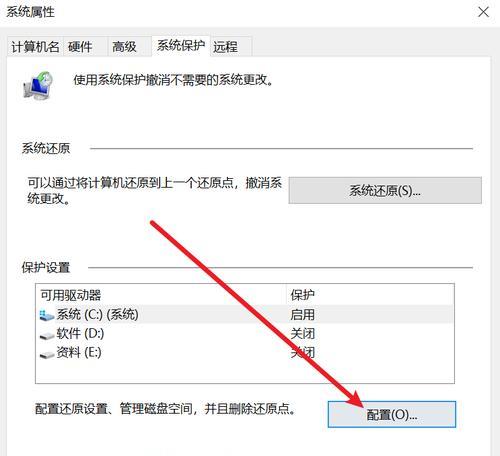 Windows7虚拟内存设置的最佳实践（优化电脑性能和增加系统稳定性的关键技巧）-第3张图片-数码深度