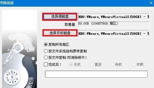大白菜制作U盘启动盘教程（一种简单易得的方法让你随时拥有U盘启动盘）-第2张图片-数码深度