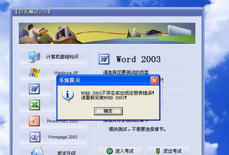 以联想笔记本使用光盘安装XP系统的教程（详细步骤和注意事项，让您轻松安装）-第2张图片-数码深度