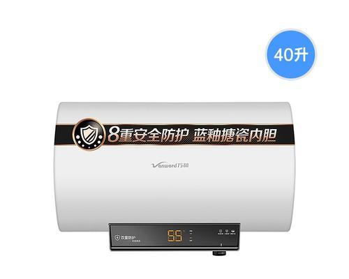 万和华帝热水器，高品质的家庭热水解决方案（以品质和节能为核心，让您享受温暖舒适的洗浴体验）-第3张图片-数码深度