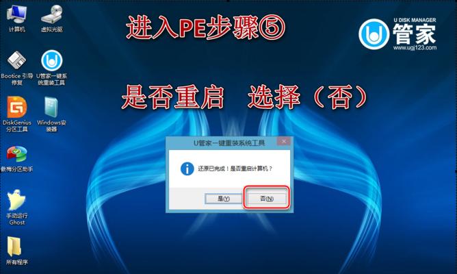 使用关机U盘装Win10的步骤详解（通过关机U盘轻松安装Win10系统的方法）-第1张图片-数码深度