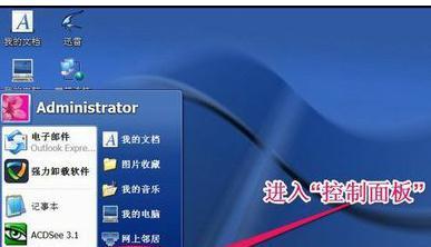 优化虚拟内存设置以提升系统性能（虚拟内存设置策略和关键参数调整的最佳实践）-第3张图片-数码深度