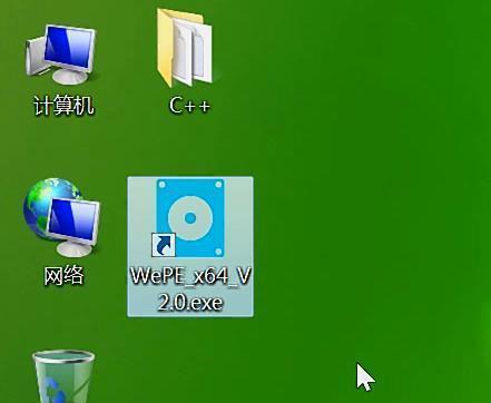 手把手教你制作启动U盘PE系统（简单易懂的教程，让你快速掌握制作技巧）-第2张图片-数码深度