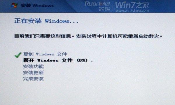 如何在台式机上安装Mac系统和Windows7系统（台式机安装Mac系统和Windows7系统的详细步骤和要点）-第2张图片-数码深度