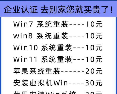 如何在台式机上安装Mac系统和Windows7系统（台式机安装Mac系统和Windows7系统的详细步骤和要点）-第1张图片-数码深度
