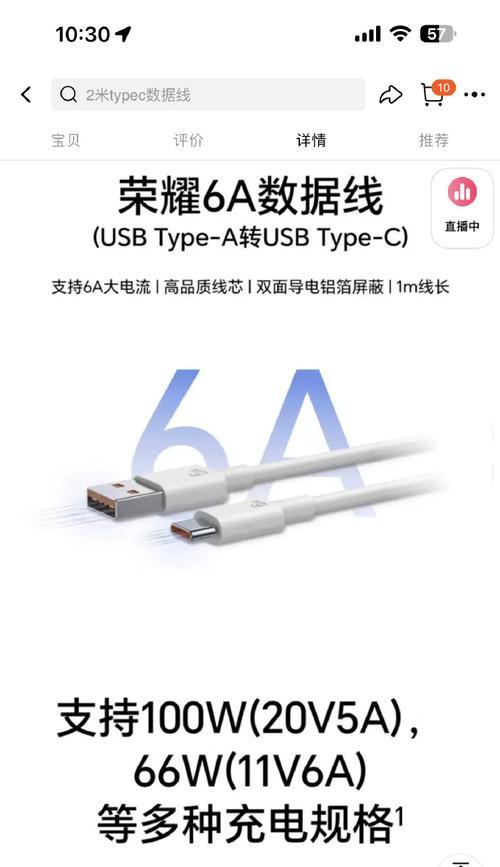 华为畅玩荣耀5（一部能满足你所有需求的经济实惠手机）-第1张图片-数码深度