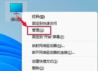 利用U盘安装PE系统的详细教程（快速学习如何利用U盘安装PE系统进行系统安装）-第2张图片-数码深度
