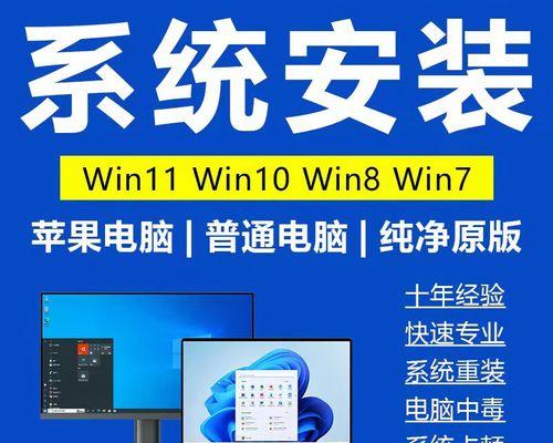 Win10安装器教程（快速掌握Win10安装器的使用技巧，让你的电脑焕发新生！）-第3张图片-数码深度