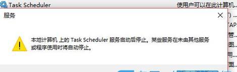 战神电脑装系统教程（一步步教你如何为战神电脑安装操作系统）-第2张图片-数码深度