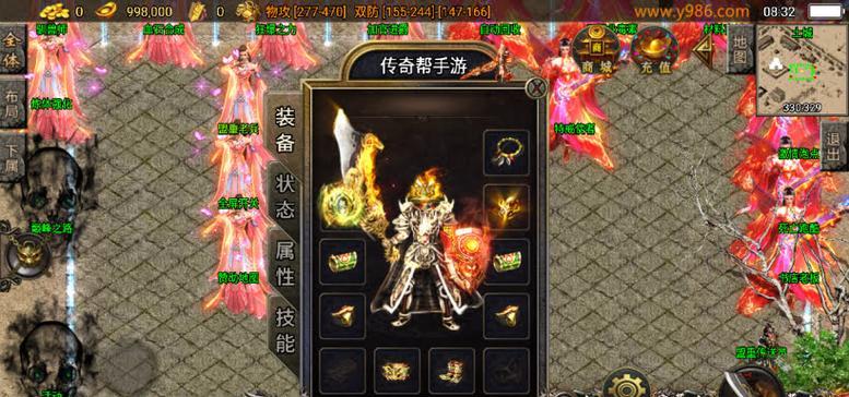 战神电脑装系统教程（一步步教你如何为战神电脑安装操作系统）-第1张图片-数码深度