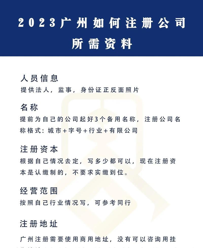 公众账号注册申请流程详解（助你轻松注册公众账号，开启传播之旅！）-第1张图片-数码深度
