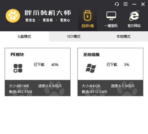 如何以好制作系统U盘（轻松学习制作系统U盘的方法）-第1张图片-数码深度
