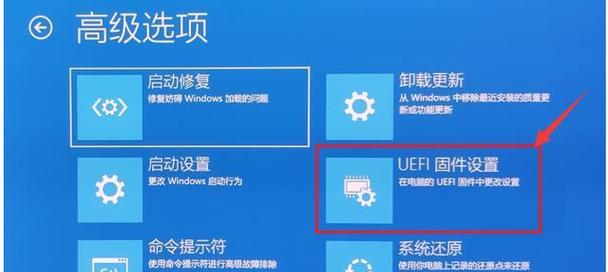 如何通过BIOS设置实现CPU超频（简单易懂的教程，助你轻松提升计算机性能）-第3张图片-数码深度