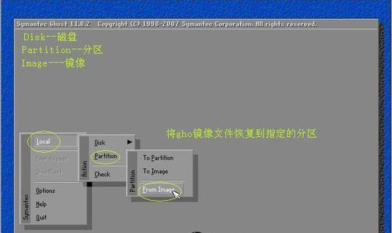 使用光盘重装Win7系统教程（简明易懂的步骤指南，帮助您重新安装Win7系统）-第2张图片-数码深度