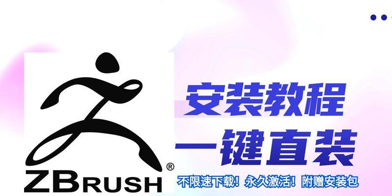 小白装机使用教程（一步步教你如何完成自己的电脑组装梦想）-第3张图片-数码深度