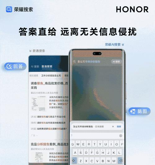 深度技术一键安装教程（学习如何利用深度技术实现一键安装，轻松完成安装流程）-第2张图片-数码深度