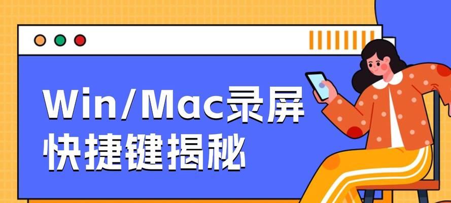 Mac剪切快捷键使用教程（提高工作效率的Mac剪切快捷键操作方法）-第1张图片-数码深度