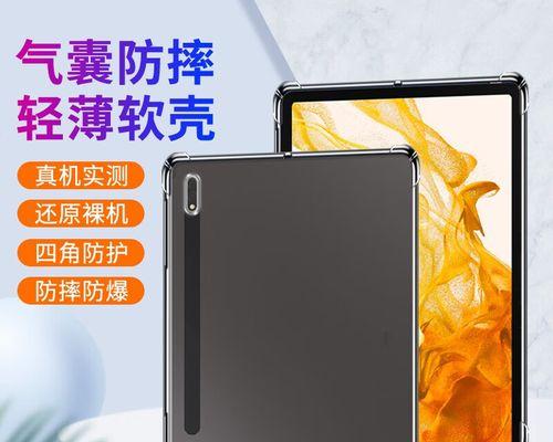 S8抗摔功能的实测效果（探索S8手机的超强耐摔性能）-第1张图片-数码深度