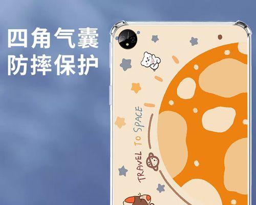 S8抗摔功能的实测效果（探索S8手机的超强耐摔性能）-第3张图片-数码深度