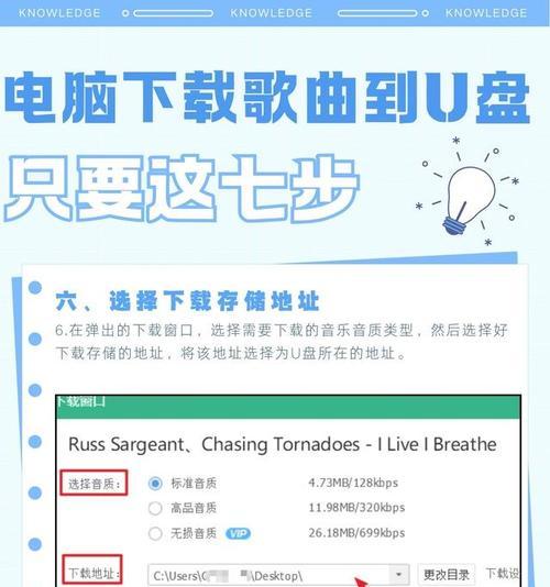 使用U盘启动电脑系统的详细教程（让您轻松实现启动盘制作与系统安装）-第2张图片-数码深度