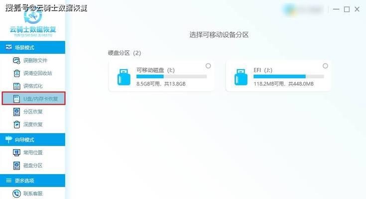使用U盘启动电脑系统的详细教程（让您轻松实现启动盘制作与系统安装）-第1张图片-数码深度