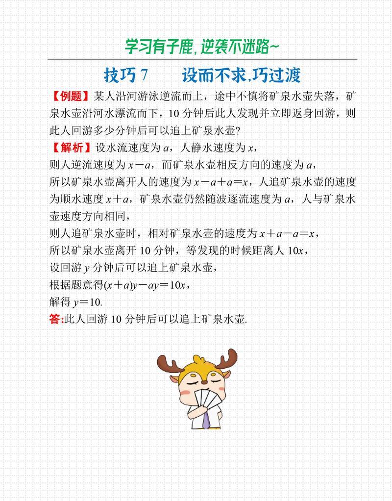应用设置默认解除为主题的探讨-第3张图片-数码深度