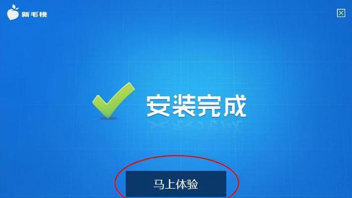 新主机装系统教程（从选购到安装，全面解析新主机装系统的步骤与技巧）-第1张图片-数码深度