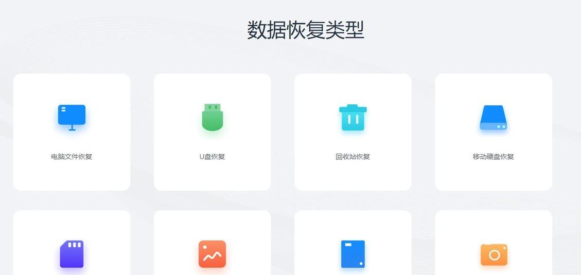 老电脑分盘教程（一步步教你如何在老电脑上分出多个盘符，轻松管理数据）-第2张图片-数码深度