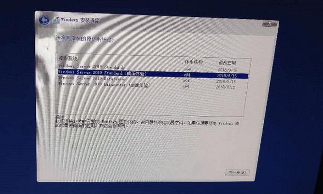 以Dell如何通过U盘安装系统的完整教程（详细步骤带你轻松安装系统）-第1张图片-数码深度