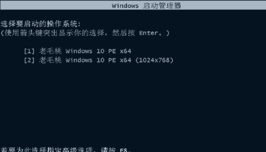 Win10PE盘制作教程（用Win10PE盘随身携带你的Windows系统，让生活更便捷）-第2张图片-数码深度