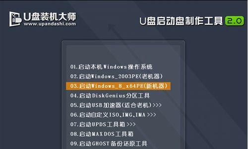 华硕笔记本安装Windows7的完全教程（从头到尾轻松安装Windows7操作系统，让你的华硕笔记本焕然一新）-第2张图片-数码深度