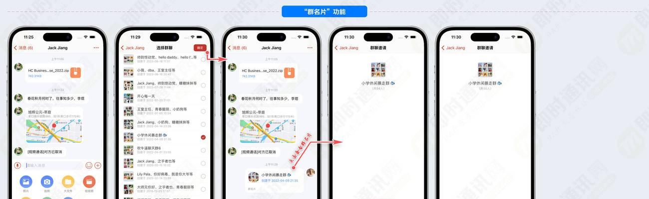 探索开源IM框架的创新与应用（基于现有开源IM框架的开发趋势和实践经验）-第1张图片-数码深度
