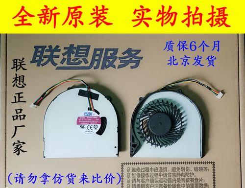 联想V480固态硬盘安装教程（让你的联想V480提速利器）-第2张图片-数码深度