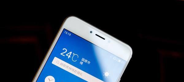 魅族MX6发热问题调查分析（探寻魅族MX6发热原因及解决办法）-第1张图片-数码深度