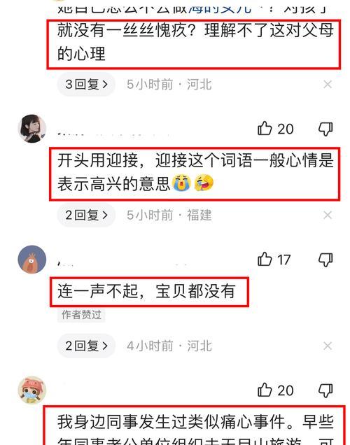 一芯1179修复教程（一芯1179修复教程，帮您轻松解决常见问题！）-第1张图片-数码深度