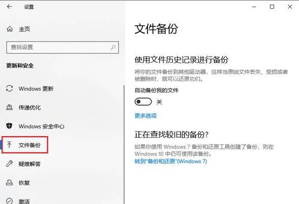 U盘启动教程（简明易懂的U盘启动指南，轻松安装和修复系统）-第2张图片-数码深度