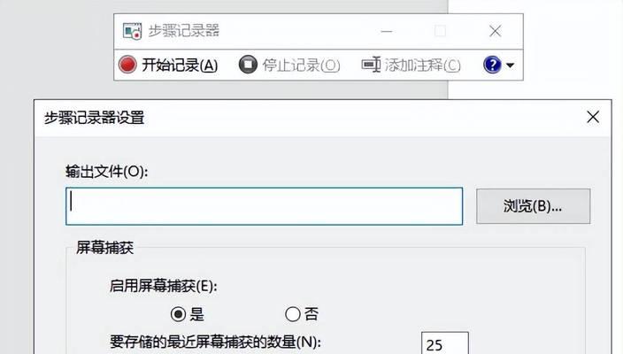 如何在联想电脑上重装Windows10（一步步教你重新安装系统，让电脑焕然一新）-第3张图片-数码深度