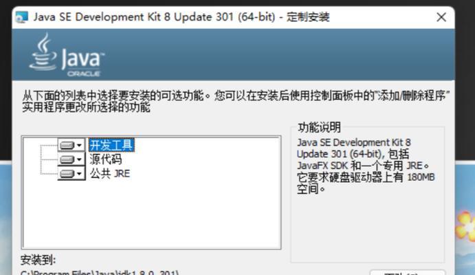 如何在联想电脑上重装Windows10（一步步教你重新安装系统，让电脑焕然一新）-第2张图片-数码深度