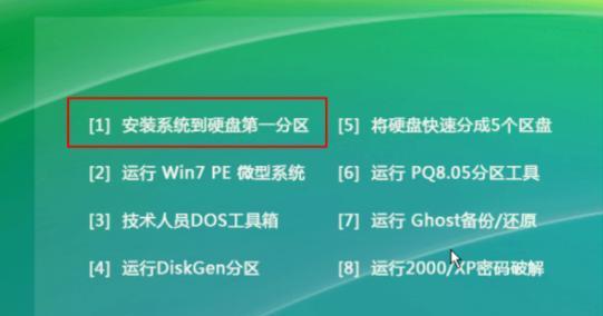 Dell重装系统教程（重拾出厂状态，让你的Dell电脑焕然一新）-第1张图片-数码深度