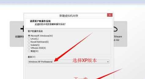 联想笔记本从XP系统升级到Windows7系统教程（详细步骤教您如何将联想笔记本的操作系统由XP换成Windows7）-第2张图片-数码深度