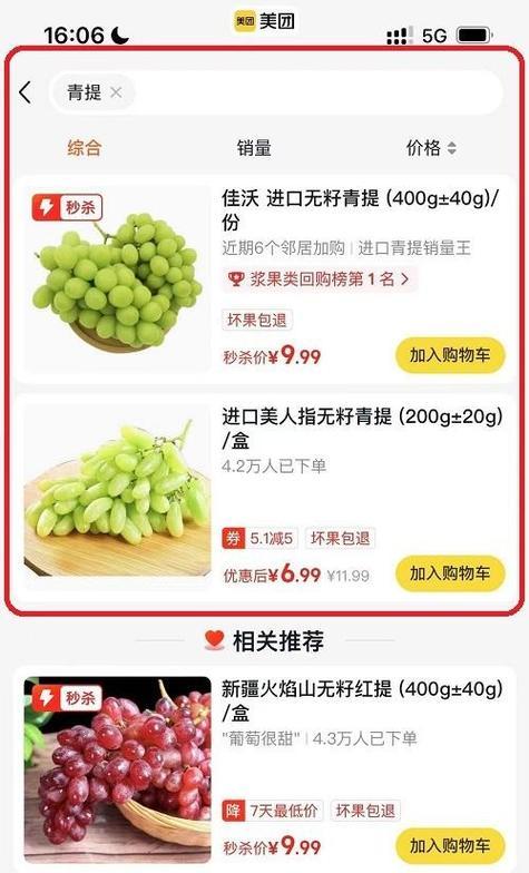 优选卡（构建未来教育的关键）-第1张图片-数码深度