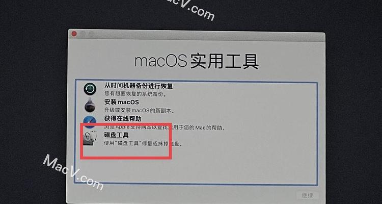 三星ATIVu盘装系统教程（详细教你如何使用三星ATIVu盘来安装系统）-第1张图片-数码深度
