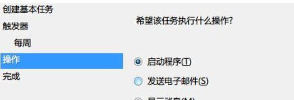 服务器关机命令详解（学会使用服务器关机命令，轻松管理网络环境）-第1张图片-数码深度