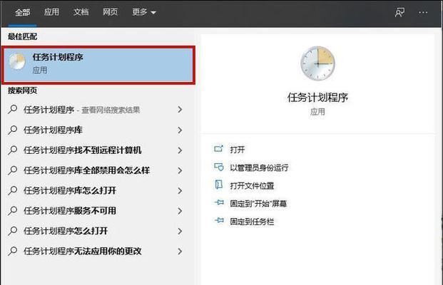 服务器关机命令详解（学会使用服务器关机命令，轻松管理网络环境）-第3张图片-数码深度