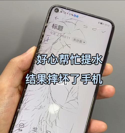 移动硬盘摔坏数据恢复技巧（解决摔坏移动硬盘数据丢失的有效方法）-第1张图片-数码深度