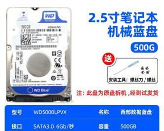 稳定可靠，首选机械硬盘品牌推荐（高性能、耐用、品质保证，这些机械硬盘品牌值得信赖）-第3张图片-数码深度