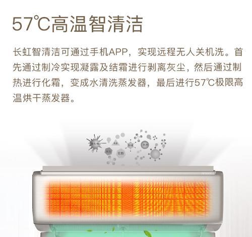 长虹55Q1R超高清电视综合评测（画质出众，音效精良，性能强劲的超高清电视）-第2张图片-数码深度