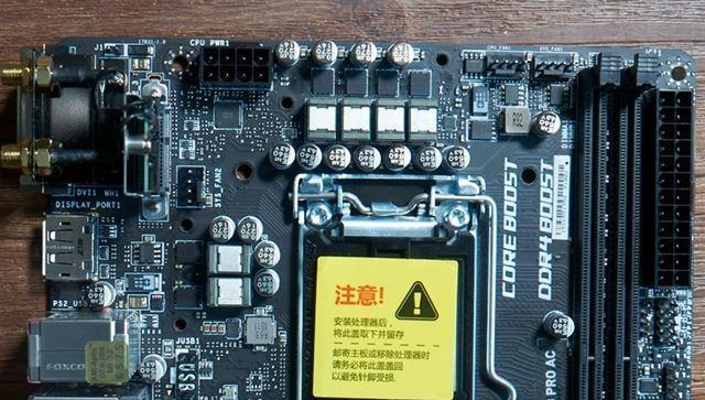 联想小新V3000主板更换教程（联想小新V3000主板更换教程，轻松解决电脑故障）-第1张图片-数码深度